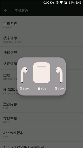 airbtts安卓下载 v1.0.14 手机版图1