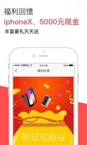 头条巴士 v1.7.1 安卓版图5