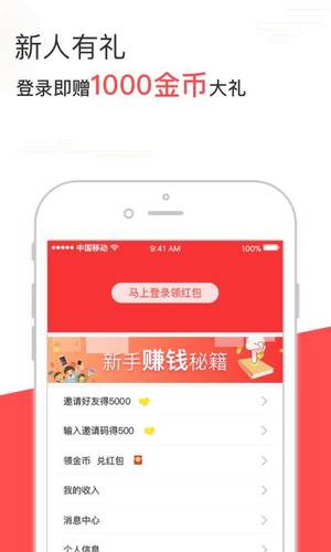 头条巴士 v1.7.1 安卓版图4