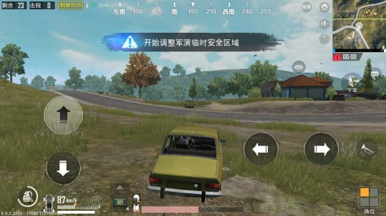 绝地求生刺激战场怎么躲毒
