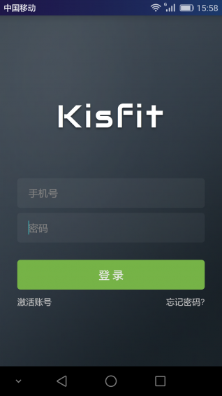 Kisfit v1.8.2 安卓版图1