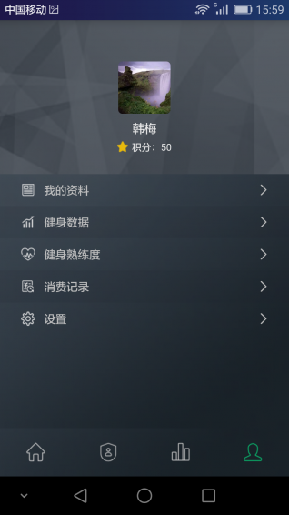 Kisfit v1.8.2 安卓版图3