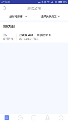 装内助下载 v5.0 安卓官方版图2