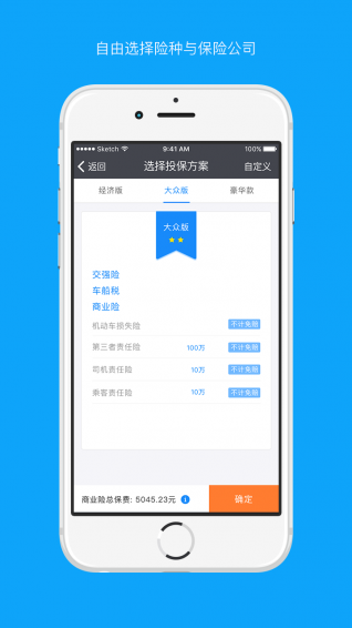 易保网官方下载 v1.62 安卓版图4