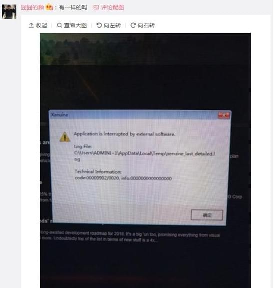 绝地求生