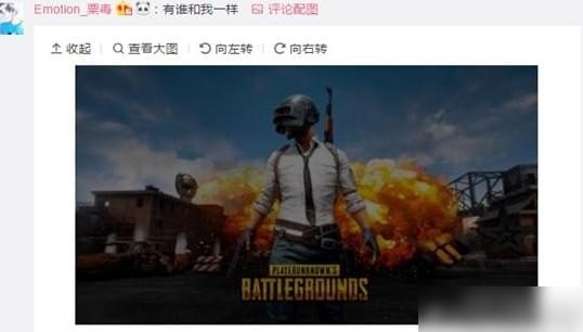 绝地求生