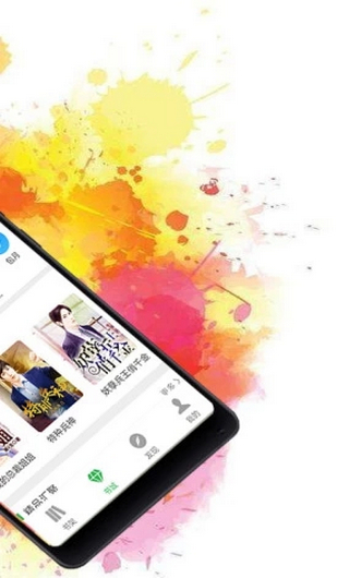 怡读小说 v5.6.1 安卓版图4