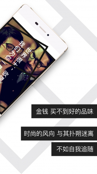 巴别风尚 v1.1.9 安卓版图2