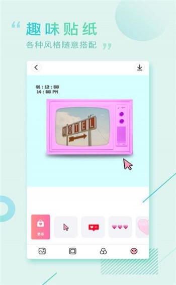 画报相机破解版 V1.0.4 安卓版图1