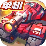 合金机兵下载