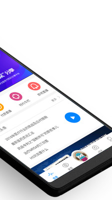 药众下载 v2.0.5 安卓版图4