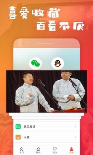 乐疯小视频 v1.1.7 安卓版图4