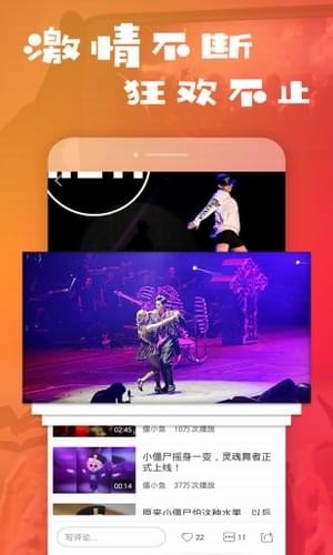 乐疯小视频 v1.1.7 安卓版图5
