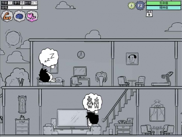 众生手游下载 v0.7.6 安卓版图5