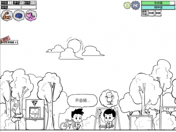 众生手游下载 v0.7.6 安卓版图3