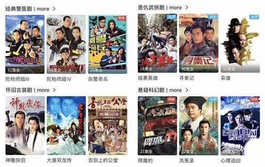 电脑版免费追剧神器 201803160924283192.jpg