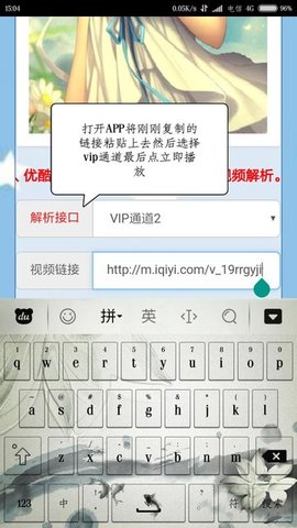 小周免费看 v4.8.0 安卓版图3