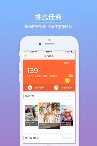 凤巢app