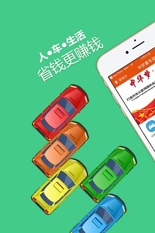 豪车超市下载 V3.4.0 安卓版图1
