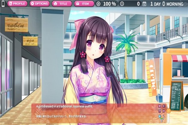 Tropical Liquor游戏下载 中文版