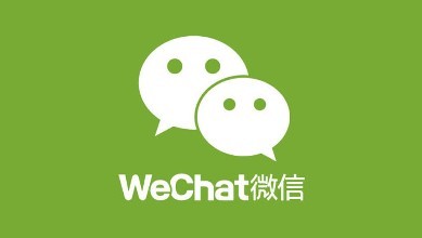电脑版微信下载
