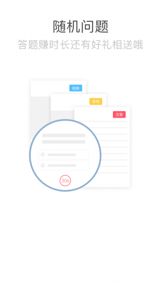心岸 v2.5.0 安卓版图4