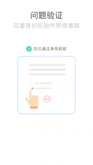 心岸 v2.5.0 安卓版图3