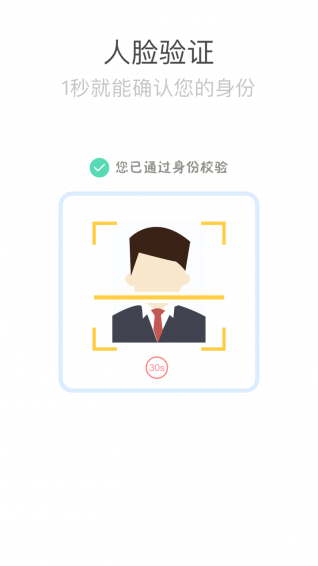 心岸 v2.5.0 安卓版图2