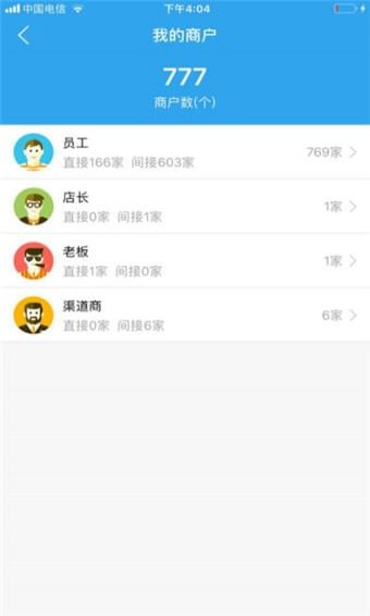 黑马钱袋app v1.2 安卓版图2