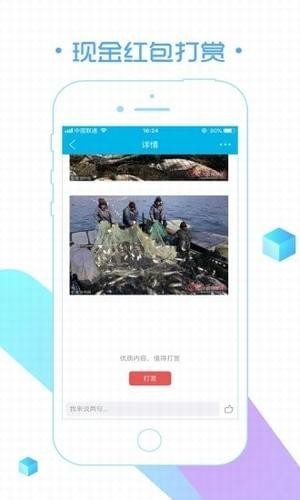 大众论坛 v3.1.1 安卓版图4