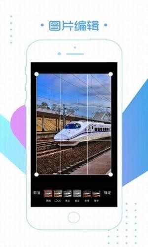 大众论坛 v3.1.1 安卓版图1