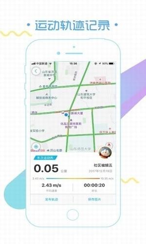 大众论坛 v3.1.1 安卓版图3