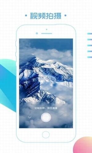 大众论坛 v3.1.1 安卓版图2