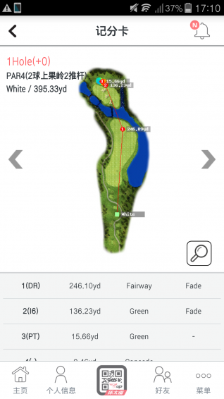 体太福下载 v1.0.5 安卓版图5
