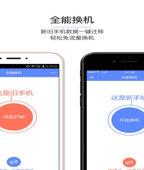 和彩云助手app下载 v4.1.1 安卓版图4