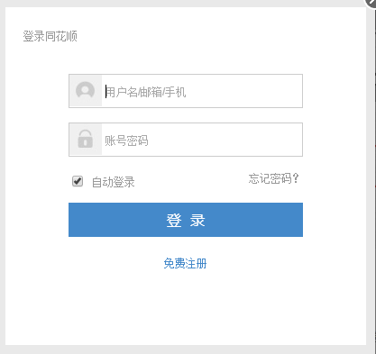 同花顺圈子直播室下载 最新版