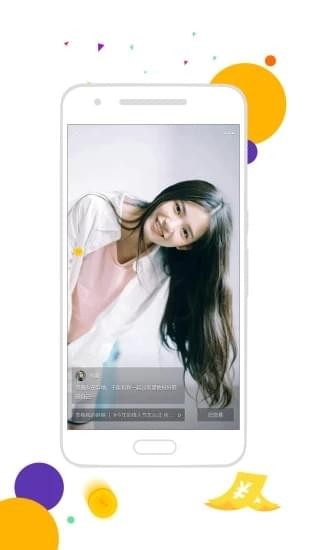 呼映短视频 v1.4.2 安卓版图1