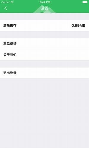 易房在线app v1.0 安卓版图1