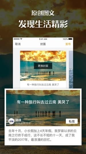 手机汇图app