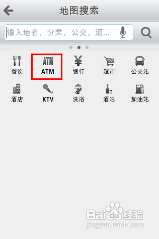 搜狗地图下载