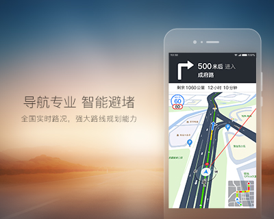 搜狗地图下载