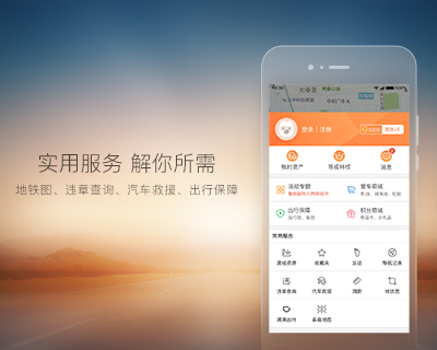 搜狗地图下载
