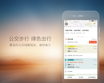搜狗地图下载