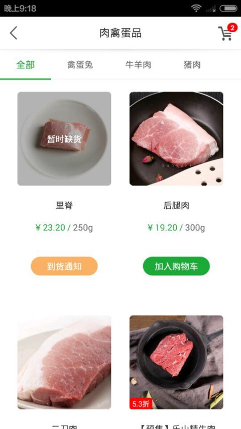 尚作生活app下载 v3.3.2 安卓版图5