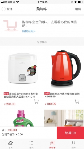 云融生活app v1.3.9 免费版图3