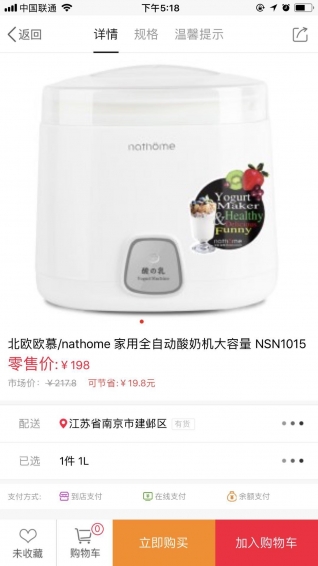 云融生活app v1.3.9 免费版图4