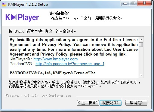 kmplayer plus 2018 官方增强版