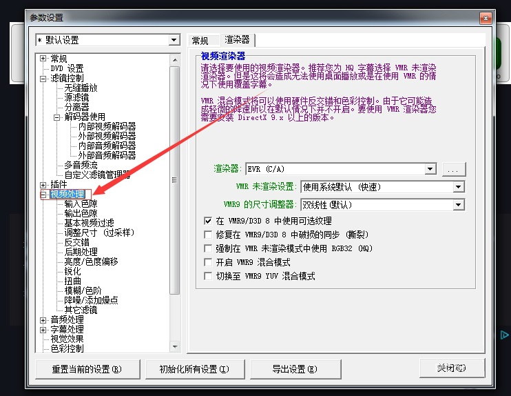 kmplayer plus 2018 官方增强版