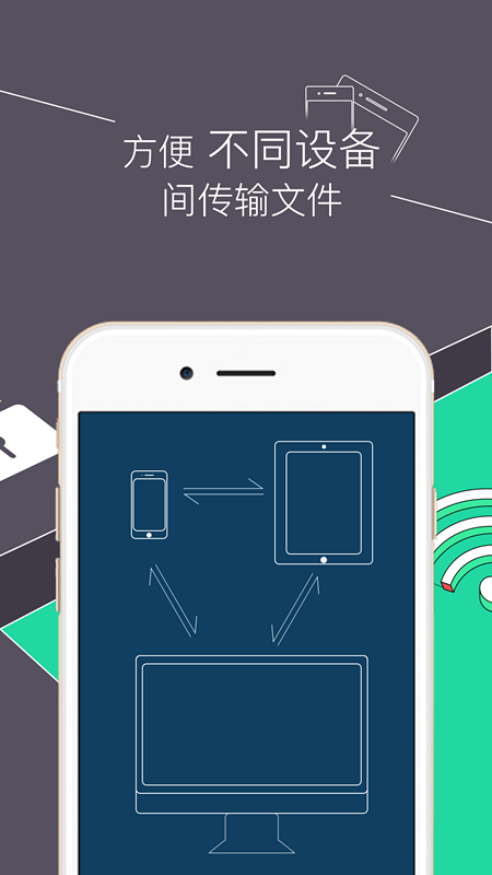 RE文件管理器官方下载 v4.7.3 安卓版图3