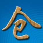 多用户仓库管理系统
